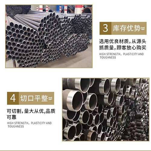 果洛声测管用于灌浆和工程施工的注意事项