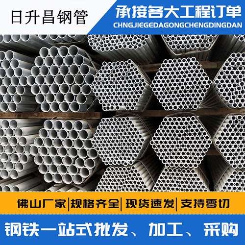果洛声测管的性能检测试验