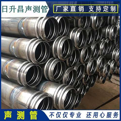 果洛声测管现场检测用什么方法？